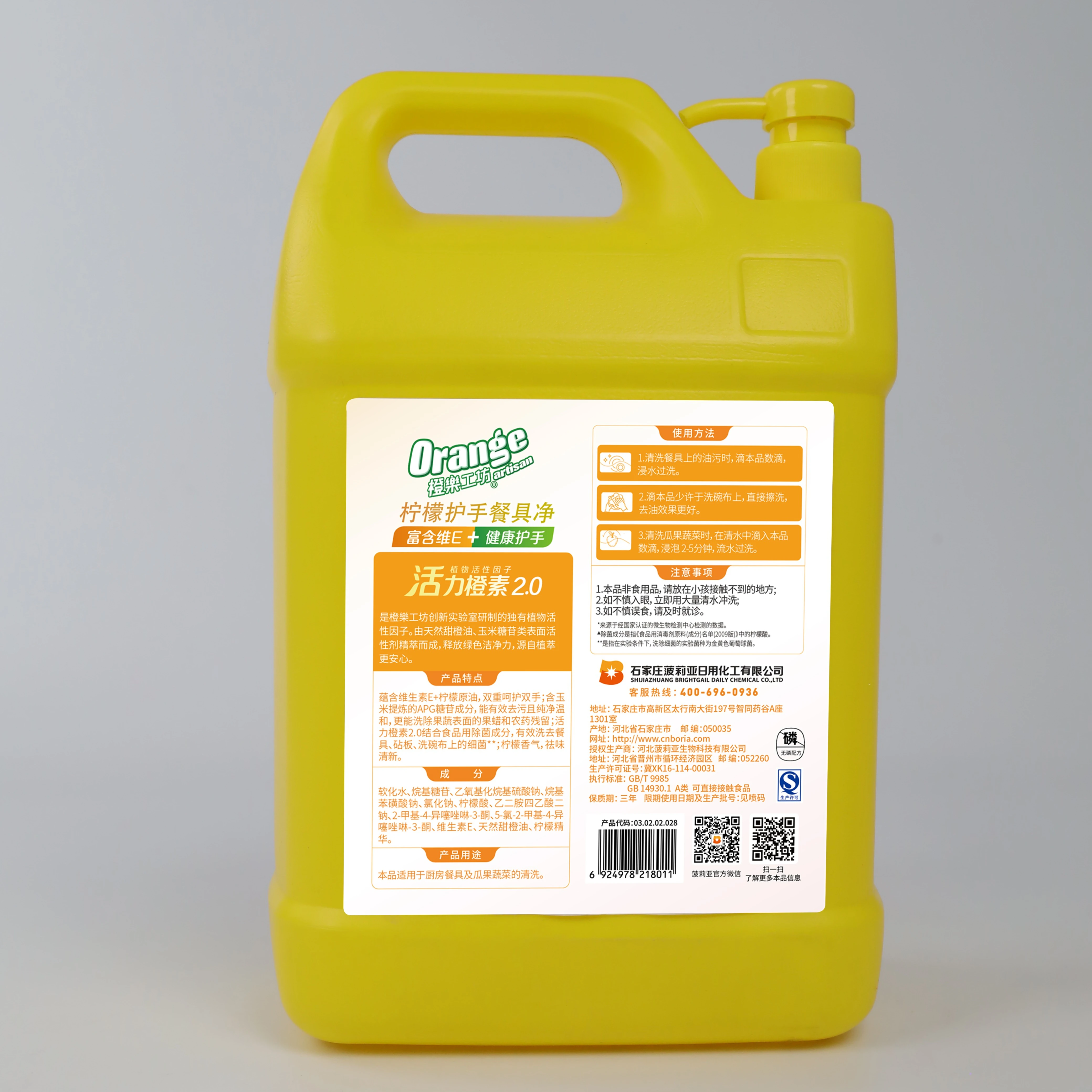 Wholesale Customized Limited Time Price Disposable Dishwashing Liquid To Remove Stains Without Residue