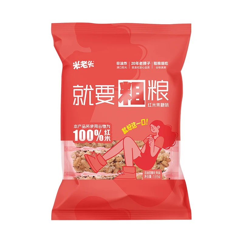 Uncle Pop Factor Price Healthy Wholegrain Snacks Red rice Pop Crispy Sweet Snacks Wholesale
