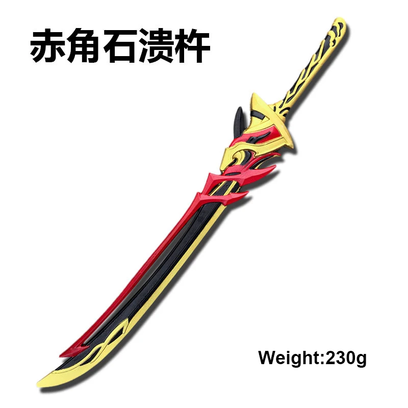 Pu Foam Sword Toy High Quality Pu Genshin Impact Cosplay Props For Game Play And Halloween Party Gifts