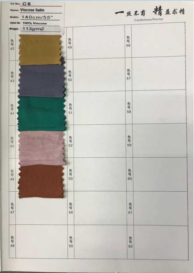 C6  100% Viscose Satin