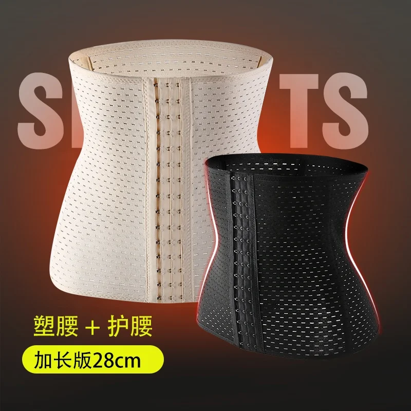 ODM Wholesale Corset Steel Bone Waist Trainer 28CM stomach girdle Waist Abdomen shaping Body Shaper Belt