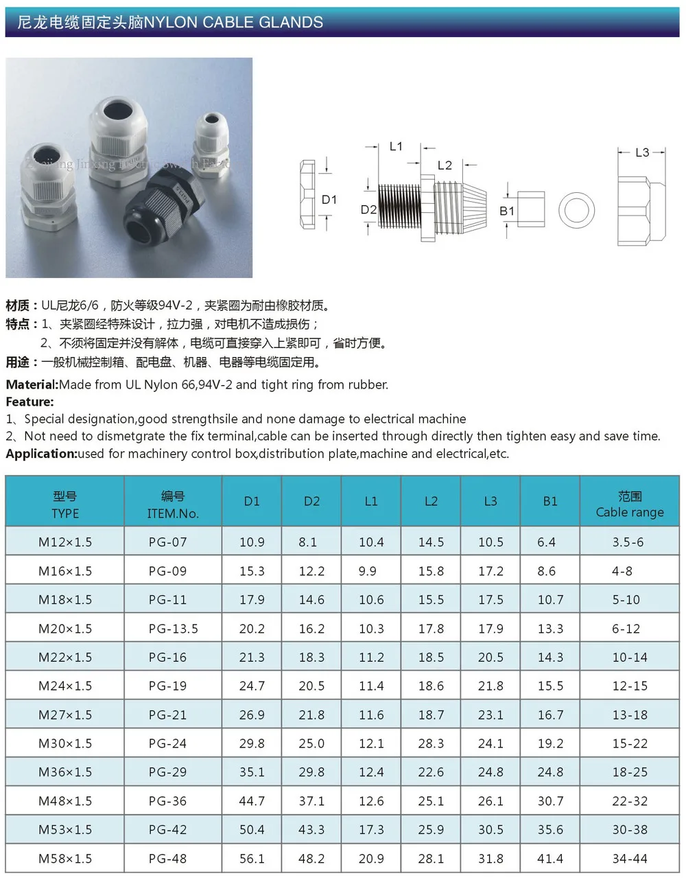 Hot-selling  PG/M CE ROHS PA IP68 Waterproof Joint Cable Gland Metric PG NPT G Standard Seal Part Hold Cable Firmly Nylon