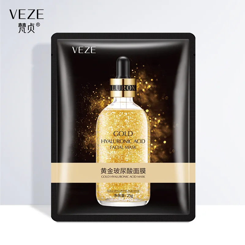 veze Hyaluronic acid 24k gold Facial  mask hydrating moisturizing shrink pores  oil control serum skin care products