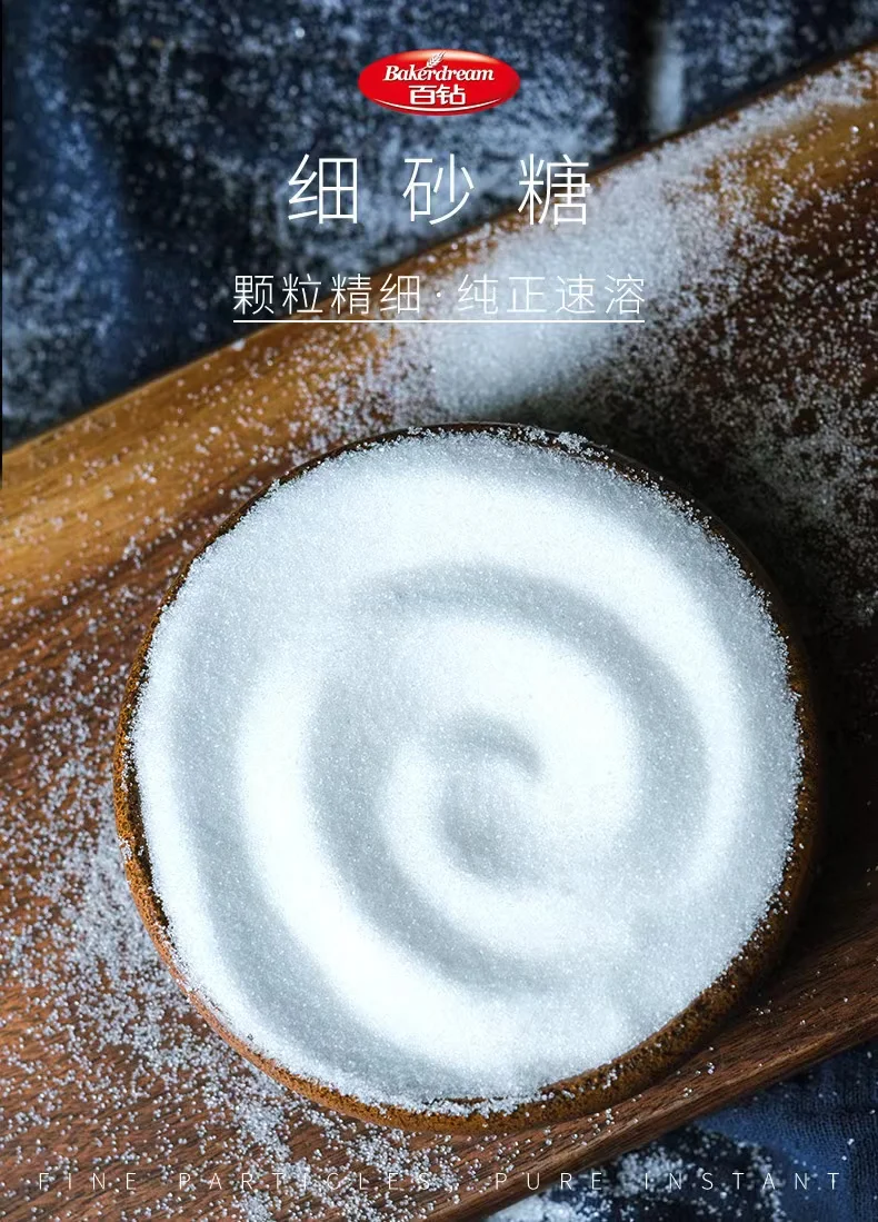 High Quality Vacuum Concentrated Cooking Sweet 30kg Diamonds White Caster Sugar