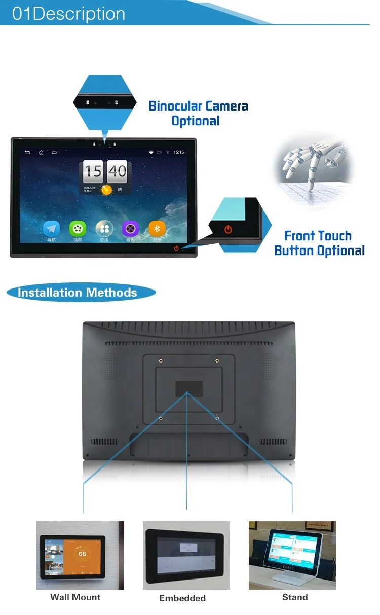 15.6 inch Wall mount poe android 9.0 tablet pc all in one  fitness android 21.5 tablet