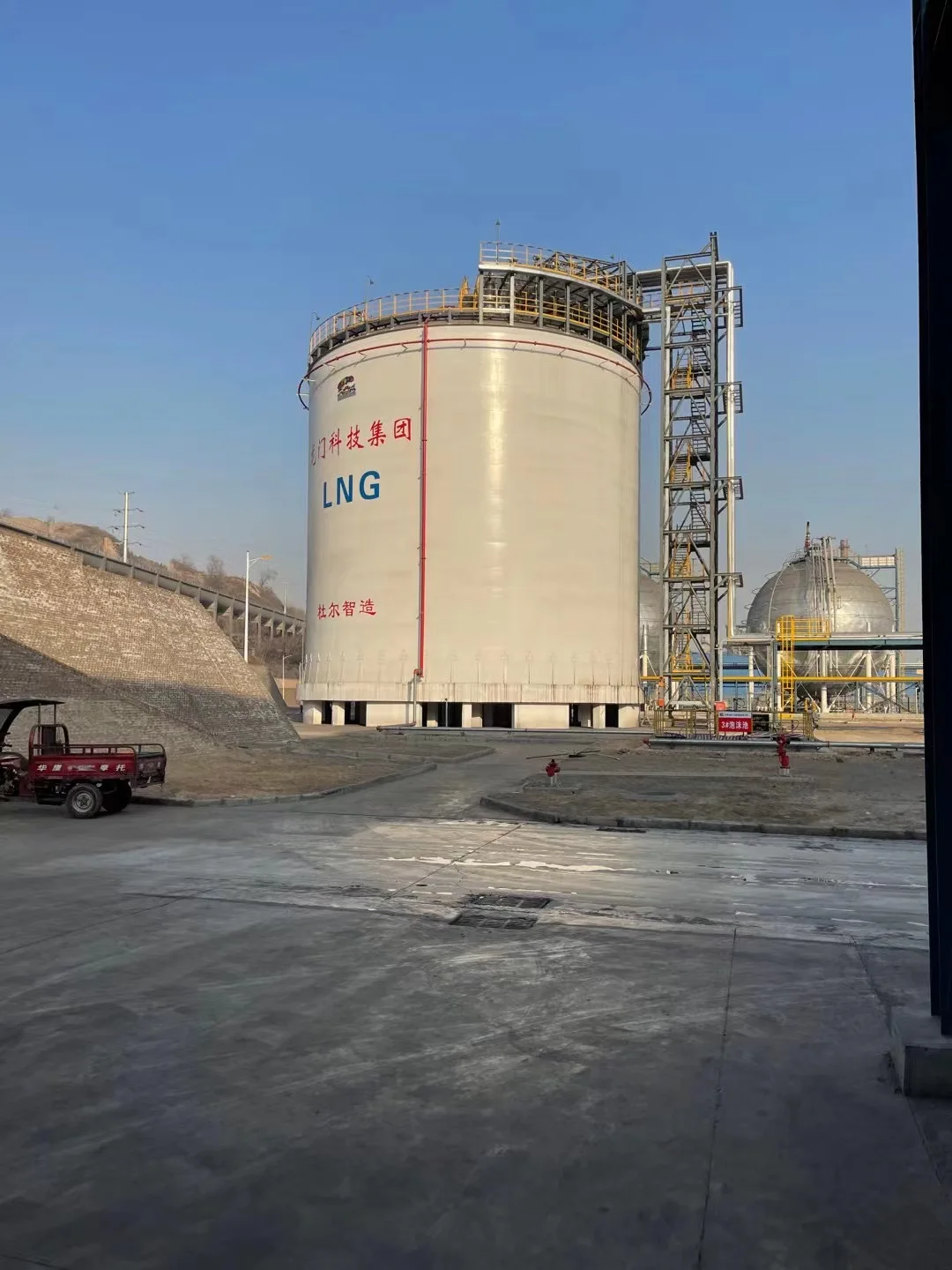 Источник завод по низкой цене высокое качество производство жидкого природного газа промышленность