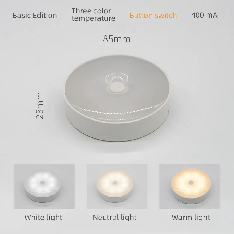 8 LED Cabinet Light Smart Body Motion Sensor Activated Night Light Induction Lamp