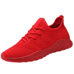 Fly Weaving Air Cushion Sneakers Wear-resistant Running Shoes Breathable Lightweight Travel Sport Shoes