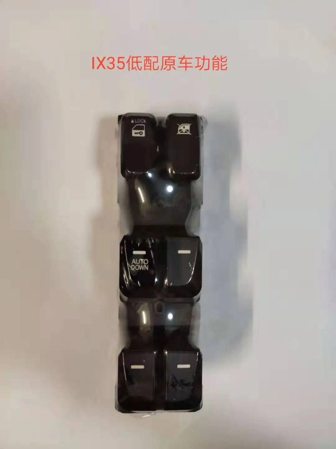 QSF Suitable for modern IX35 glass lifter switch 93570-2Z000