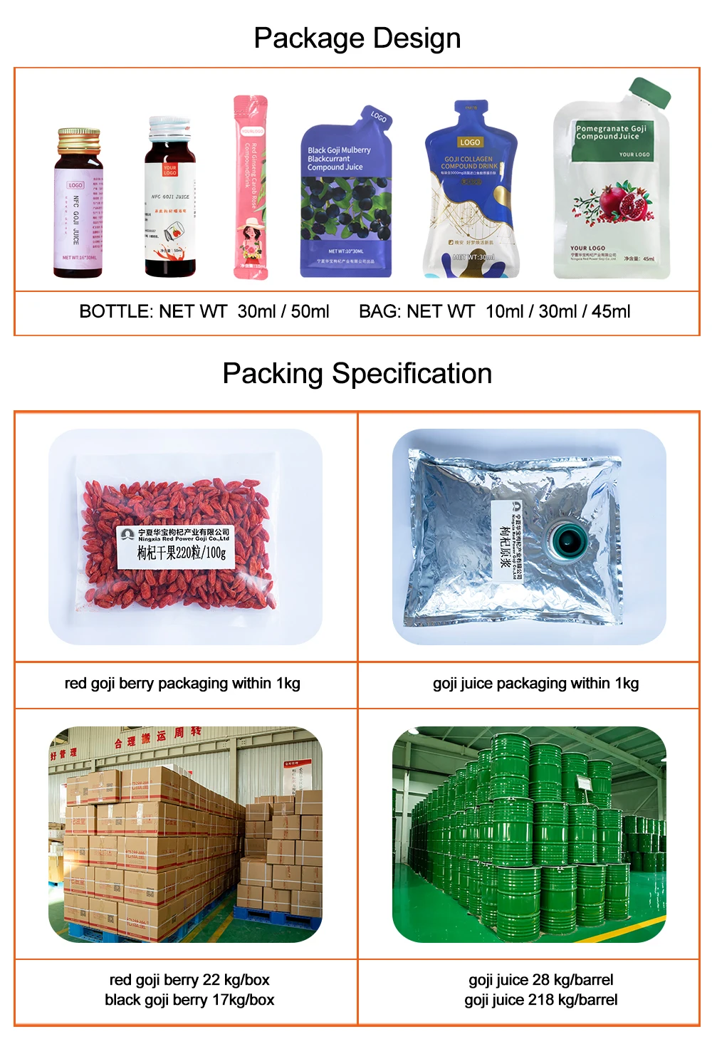 HACCP ISO HALAL Goji Fruit Juice 100% Natural Goji Berry Juice Wholesale Goji Juice