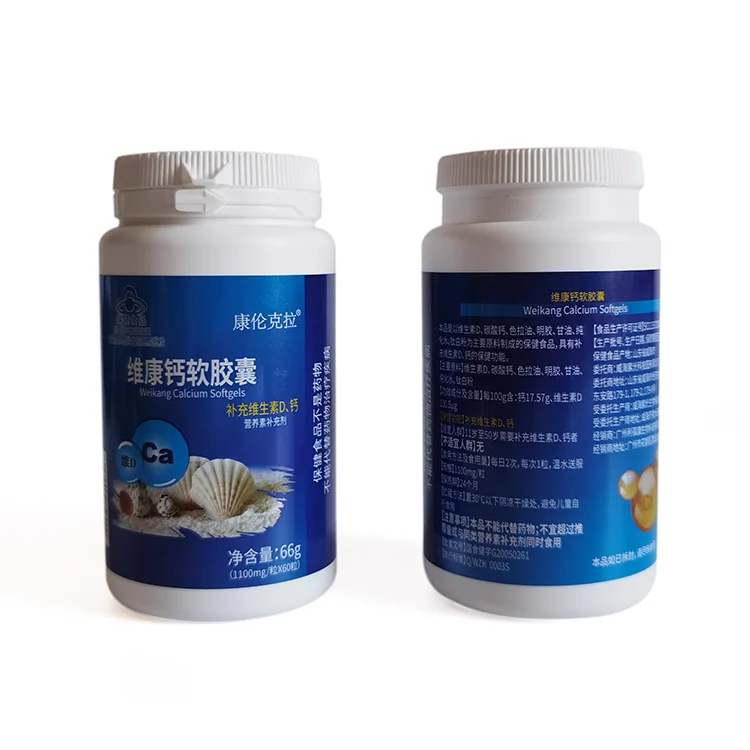 Conronkla Private Label Liquid Calcium Vitamin Softgels D3 Soft Tablet Healthcare Supplement Vitamin D Capsules