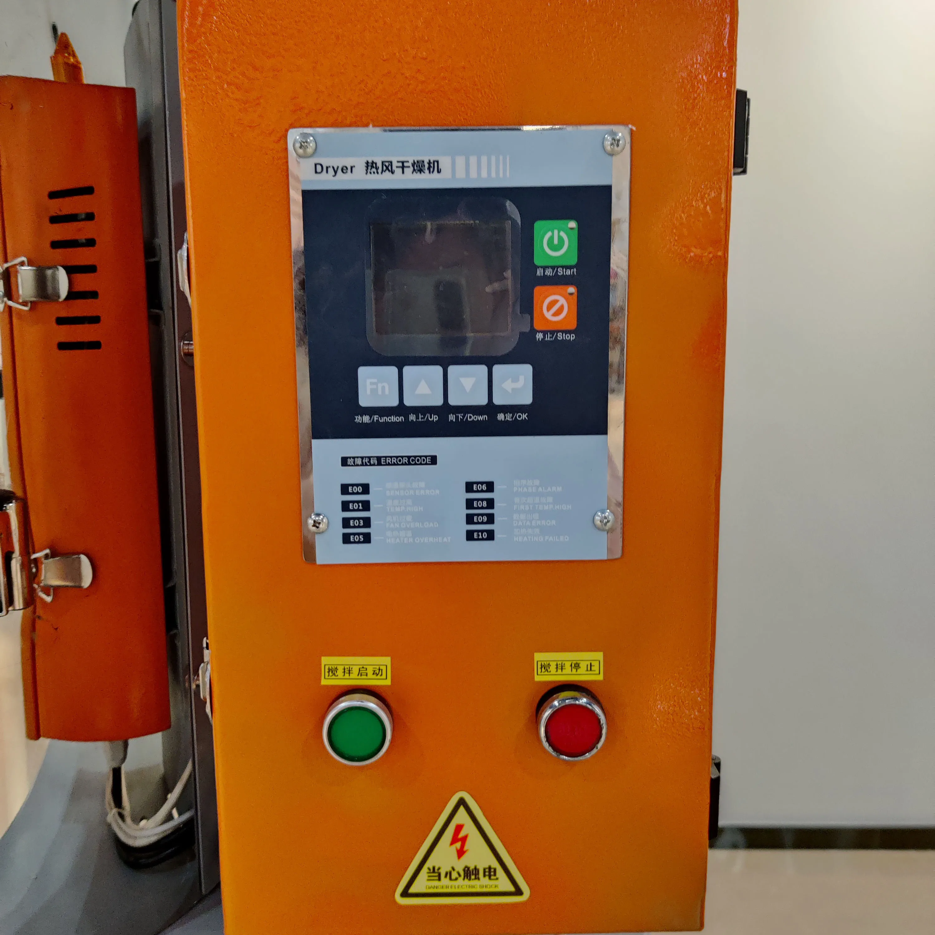 160L/ 100KG PET Crystallizer Dryer Machine for Plastic Recycling with Double Layer Stainless Steel