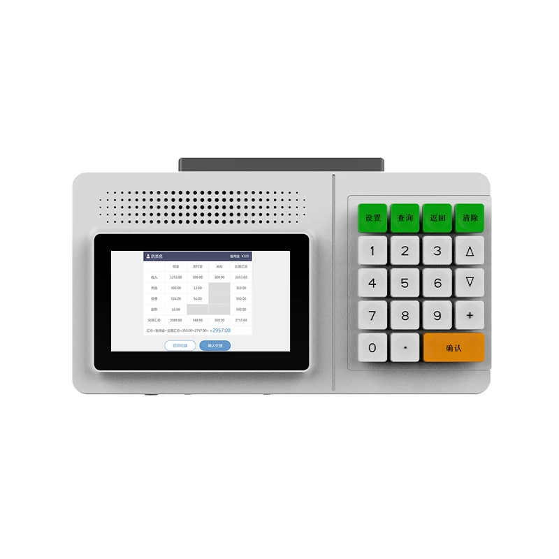 Canteen catering   Android Pos Cashier Machine POS terminal Cash Register All In One POS Systems