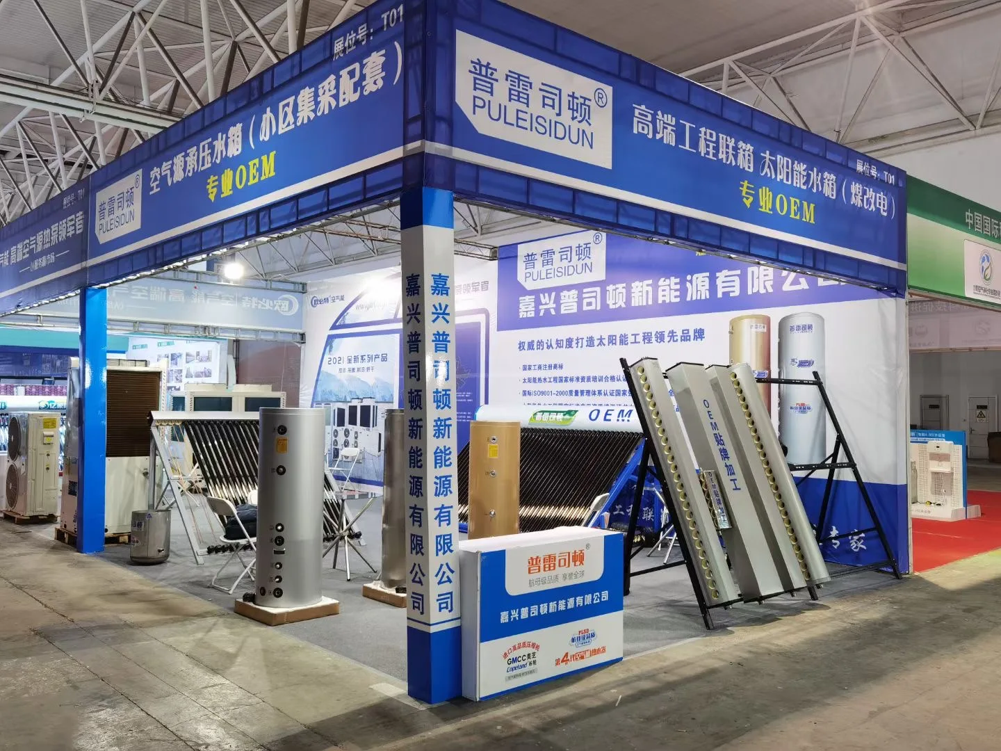 Air Source Heat Pump Split Type System Air to Water House Hold Heater Hot Water Heater Custom Metal Bathroom Household OEM Color