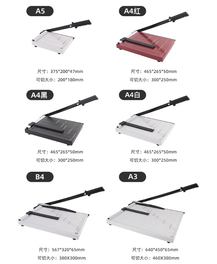 Hot Sale Portable Paper Cutter Manual Hand Guillotine Paper Trimmer For Office Home