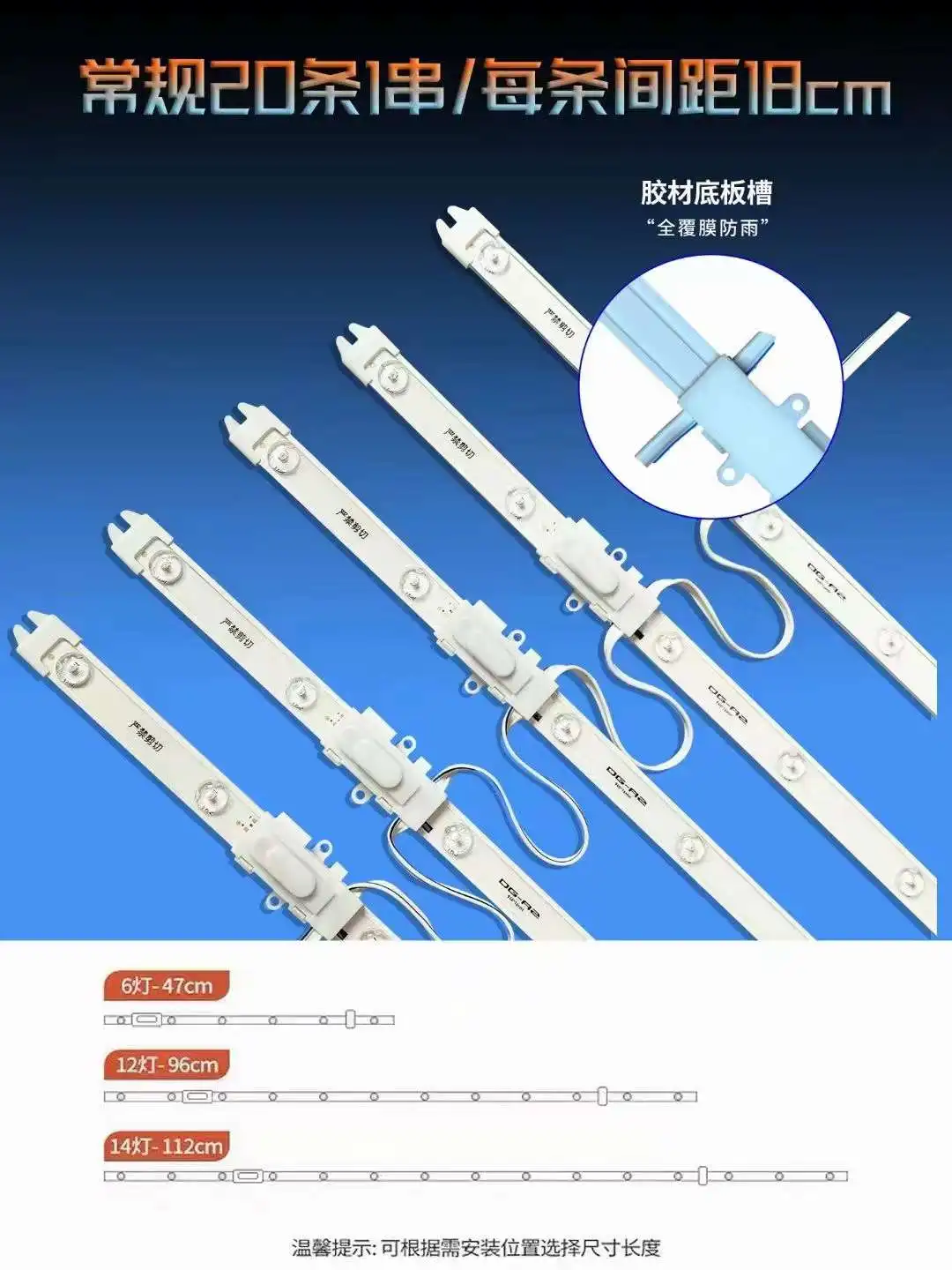 DC12 EDGE LIght LED BAR  and led manufacturer BEST FOR Double-side  light box  and IP 20 and  Per LED with  18 led
