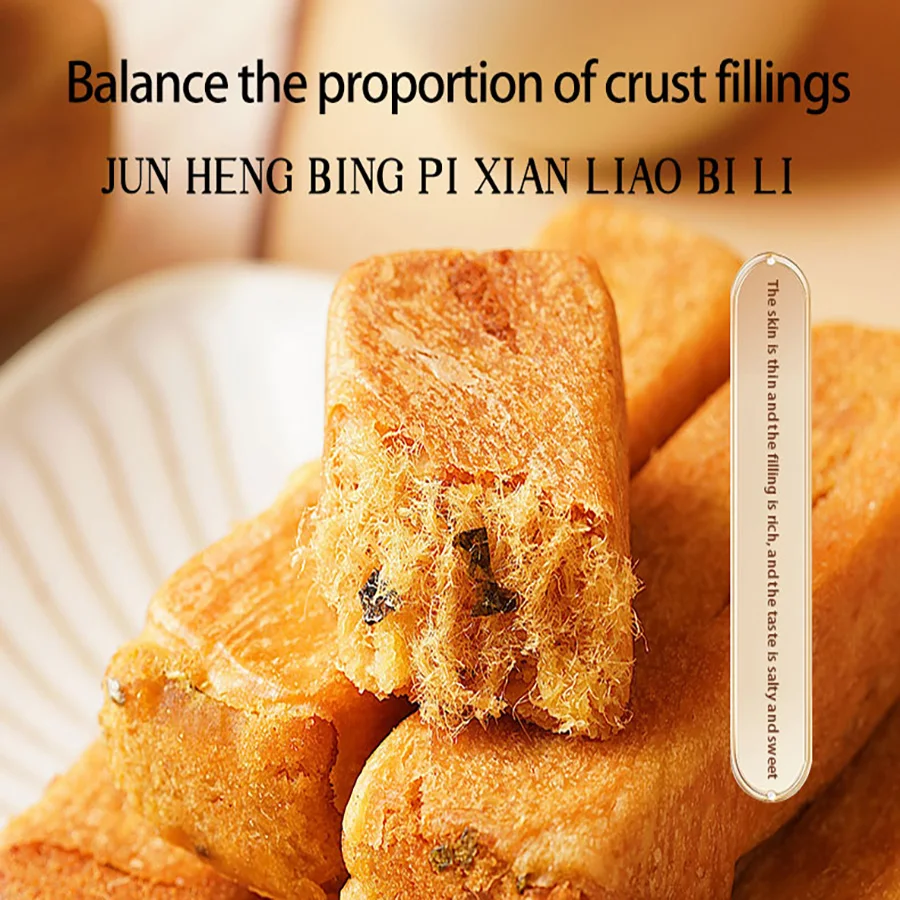 Hot Selling 2KG Chinese Traditional Dim Sum Seaweed and meat floss Bar Cake Crispy Meat Mince Pies Meat Muffin