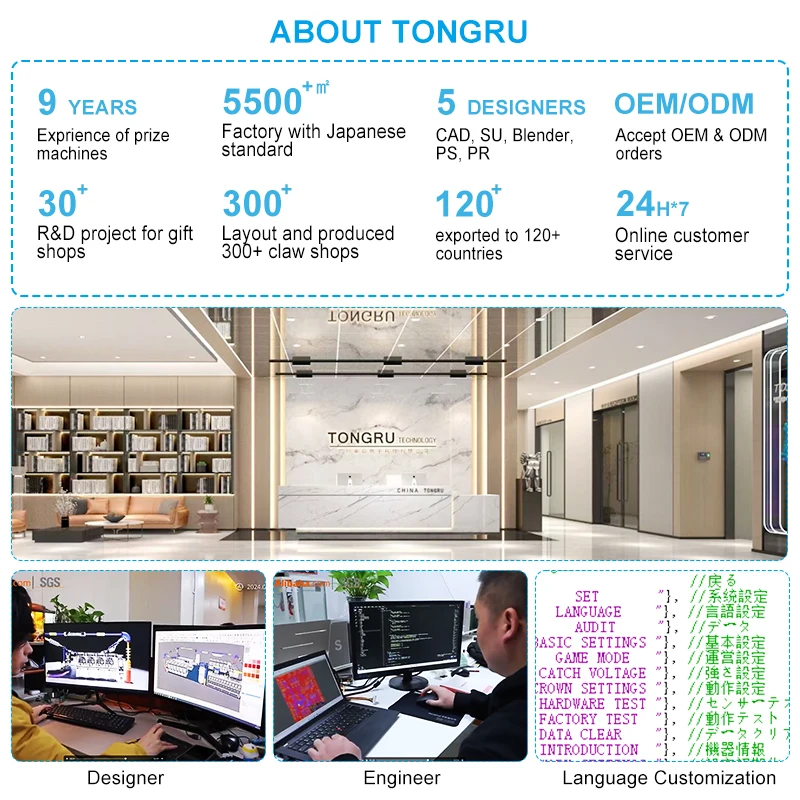 Street Shop Claw Crane Machines 1 year warranty Iron Cabinet Claw Game Machine lifetime after-sales service Claw Machine Custom