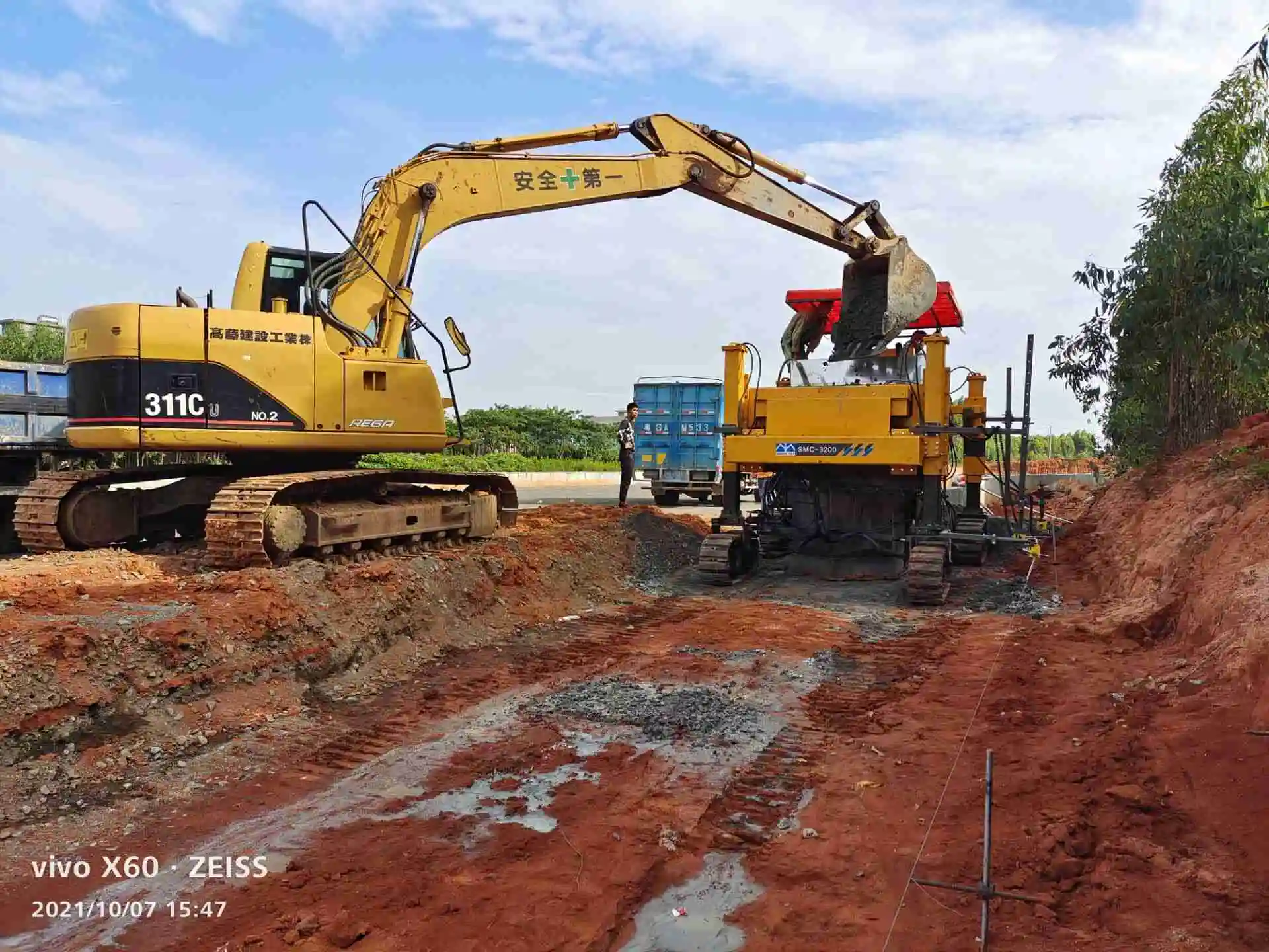Cement Slipform  Paving Machine For Water Channels