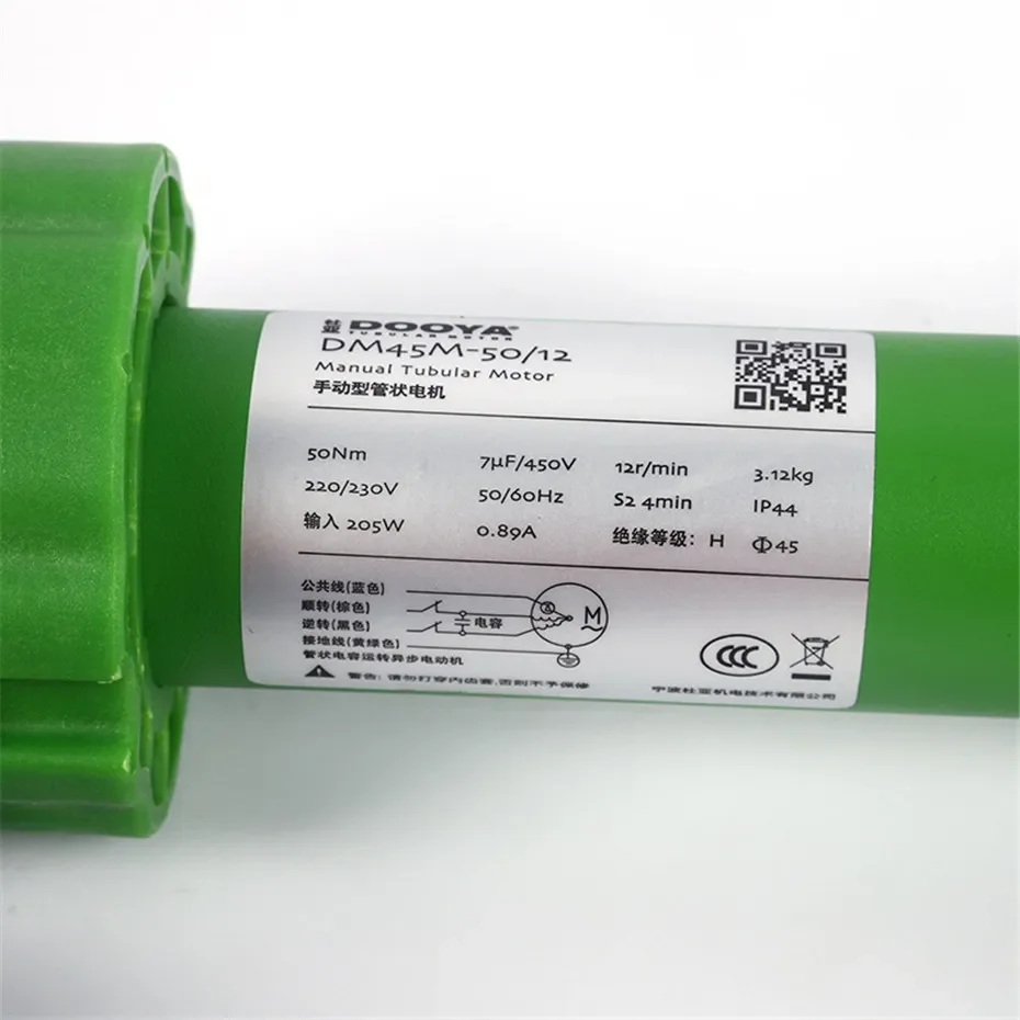 New Arrival Dooay Original Tubular Motor DM45M 50/12 Intelligent 4 Wire Motor Manual Control for Garage /Sunshade/Rolling Gate