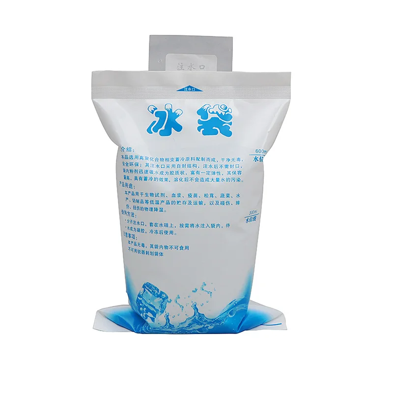 Trending Products 2022 New Arrivals Custom Medical Cooling Pack Gel Ice Pack Instant Cold Pack
