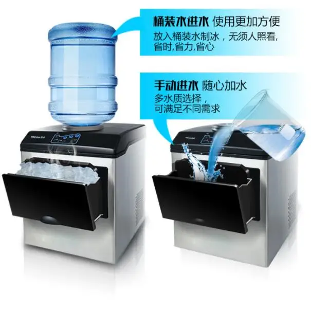 Портативная коммерческая мини машина для производства кубиков льда с водяным дозатором/льдогенератор
