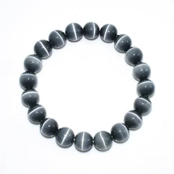 Trade Insurance 6/8/10mm High Grade Natural Dark Gray Eye Bracelet