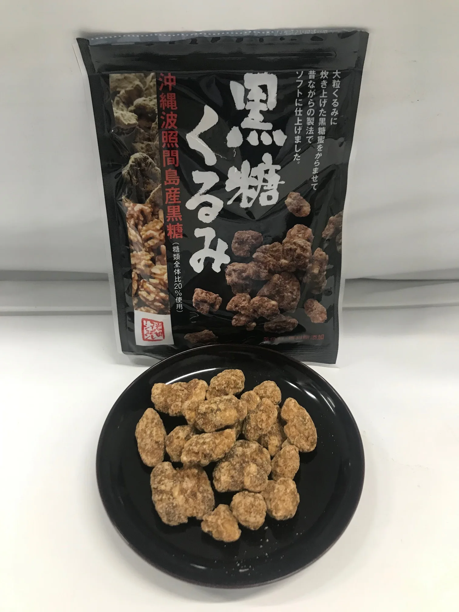 Health special flavor crispy walnut Japan popular nutrition snacks