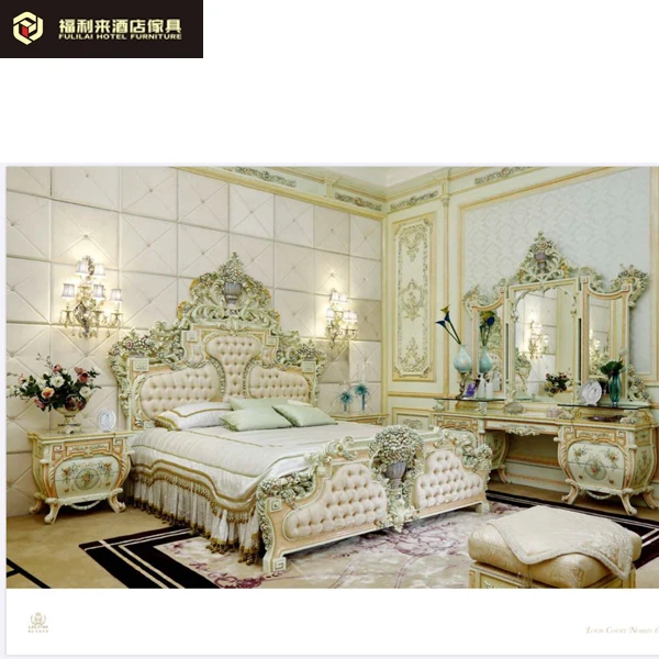 
High Quality Luxury European Furniture French Style Hotel Furniture 