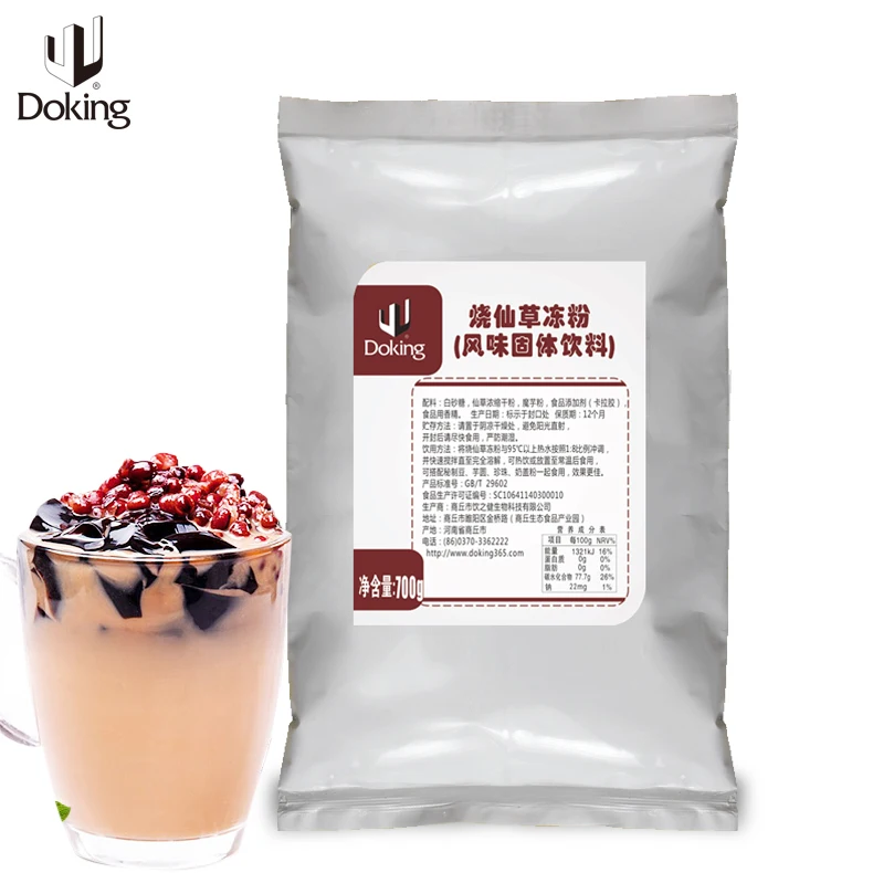 Поставка с фабрики Doking ингредиенты для Пузырькового чая 700 г травяное желе мгновенное порошок Боба