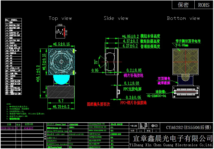CYA7076 CMOS OV8858 RAW RGB Image Sensor 8M MIPI Interface AF Camera Module 3.9mm endoscope camera module