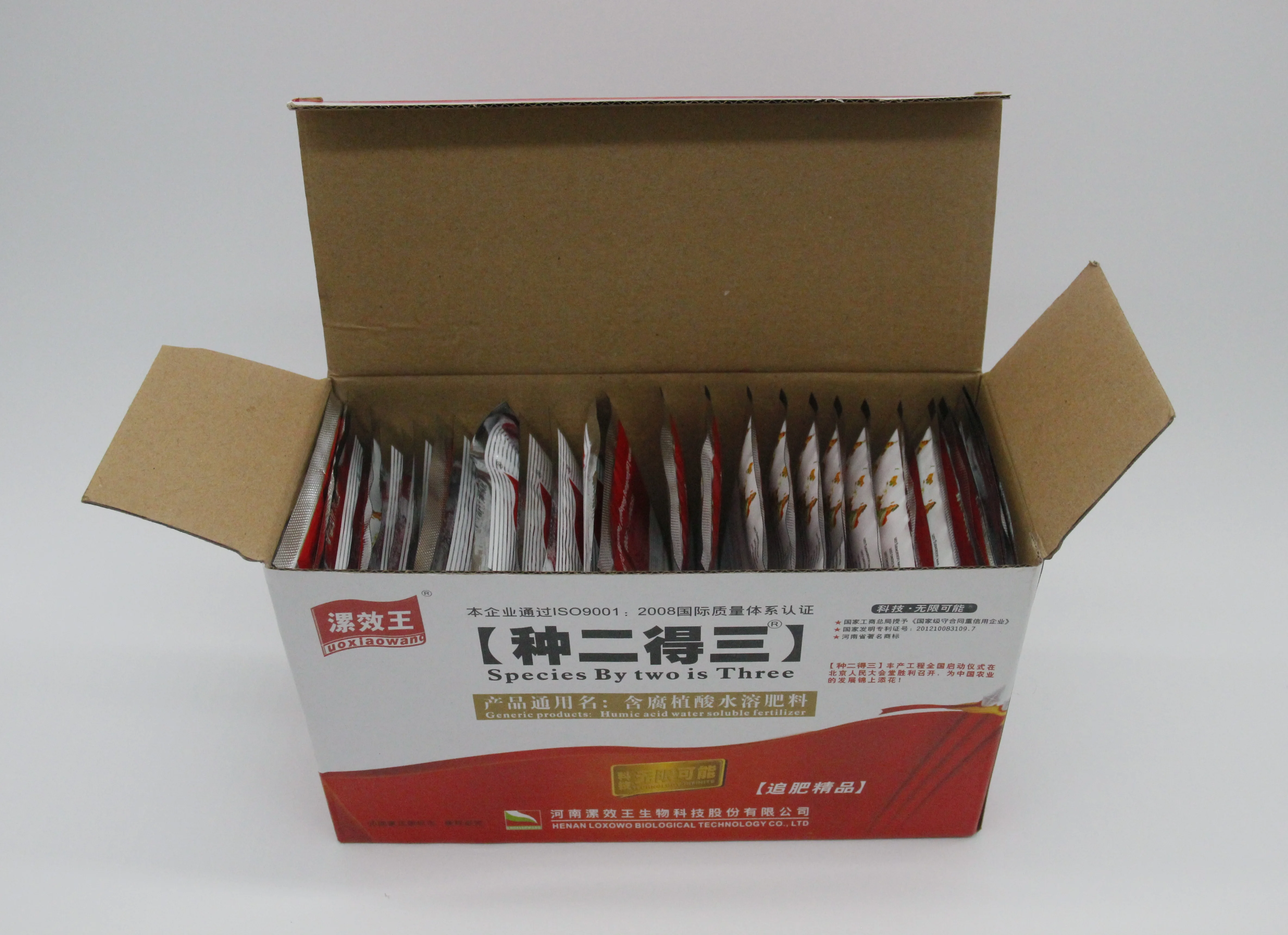 humic acid fertilizer (1).JPG