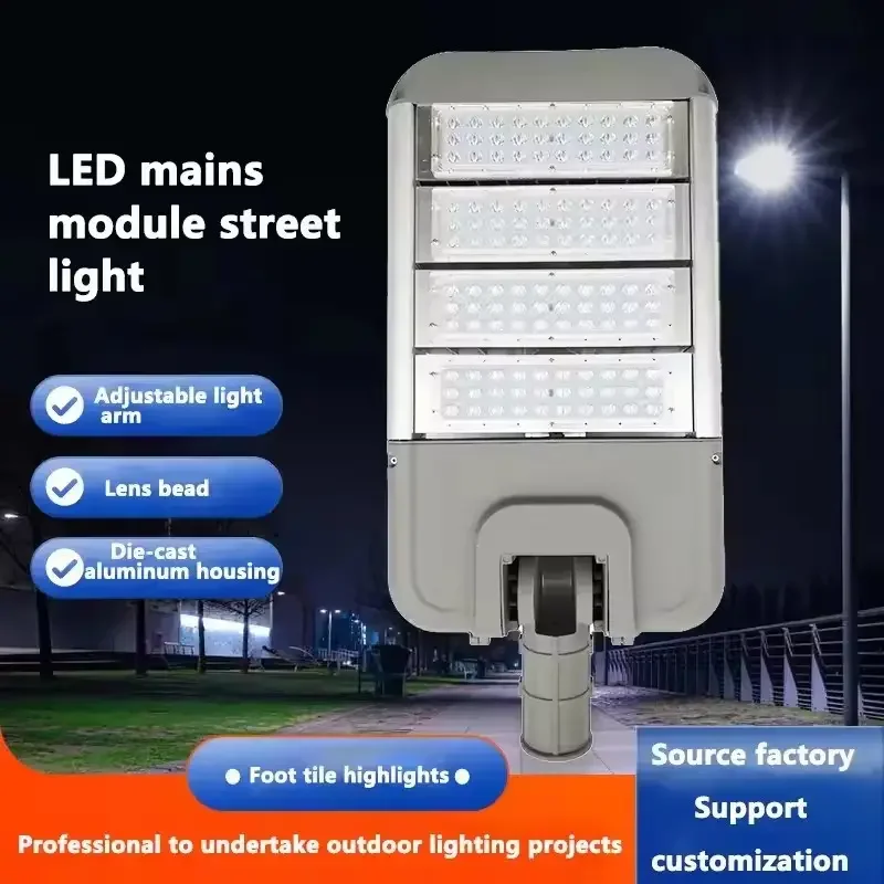 High Power 200W 250W LED Street Light Engineering Park Road Lighting Integrated High Pole Outdoor LED Street Light