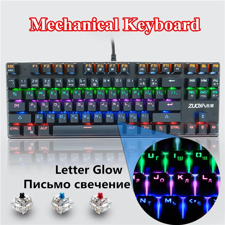 Gaming Mechanical Keyboard Blue Red Switch 87key Anti-ghosting RGB/Mix Backlit LED USB RU/US Wired Keyboard For Gamer PC Laptop