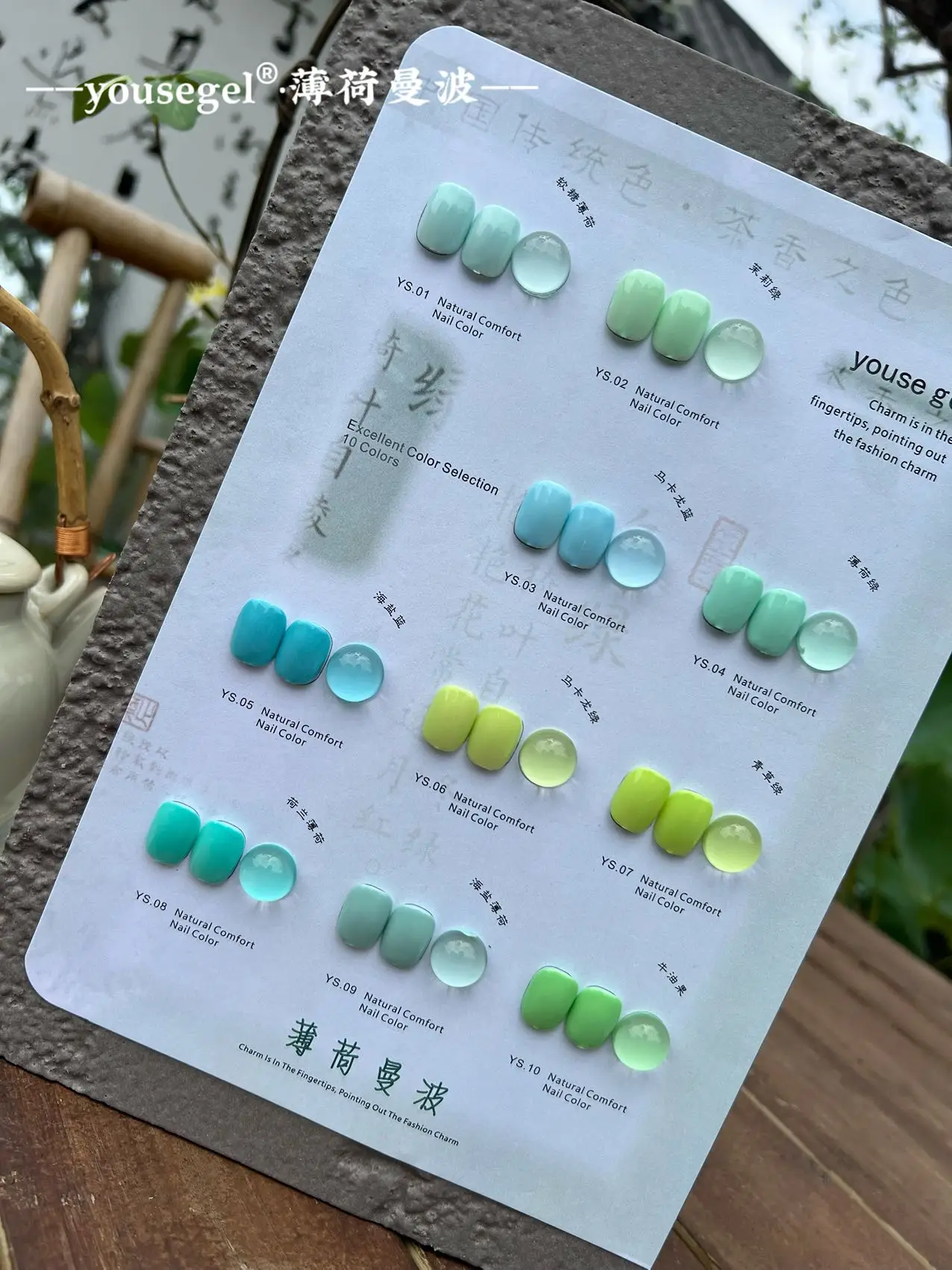 YOUSE 2024 Professional Nail Supplies Soak Off Gel Nail Polish 10 Color UV/LED Lamp Gel Polish For Nail Salon