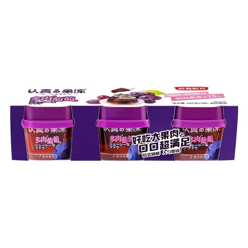 Clever Mama 285g Wholesale Low Fat Grape Halal Jelly Drink Zero Gelatina Fruit Jely yogurt JELLI