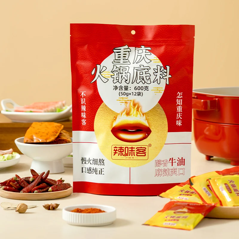 Hotpot Soup Seasoning Red Oil Spicy Mala Soup