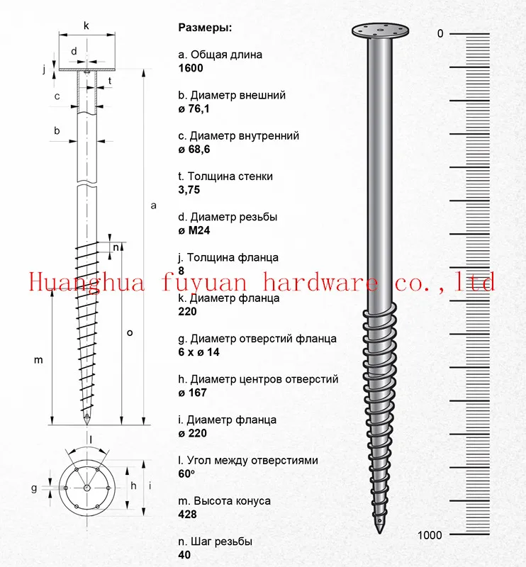 Hot-galvanized ground screw pile post anchor for foundation project