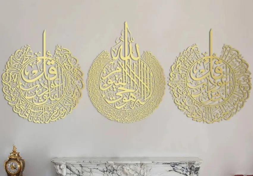 2022 Top Popular Metal Islamic Wall Art 3 Set For Ramadan Home Living Room Decor Muslim Gifts Modern Islamic Decor