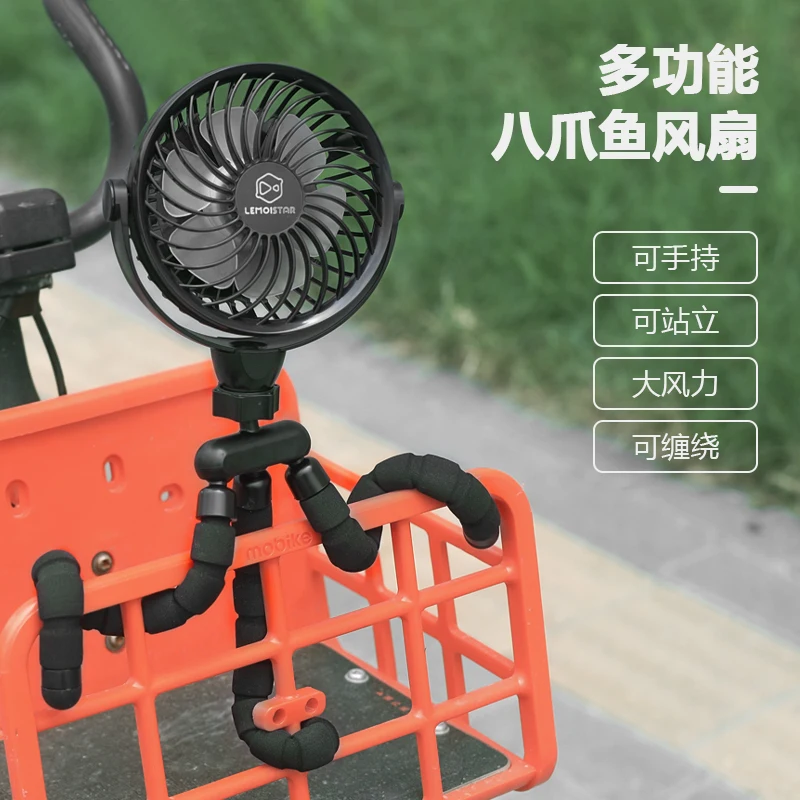 2022 New Rechargeable Battery Standing Micro Usb Air Cooling Chinese Oem Folding Chargeable Octopus Desk Mini Fan For Home Room