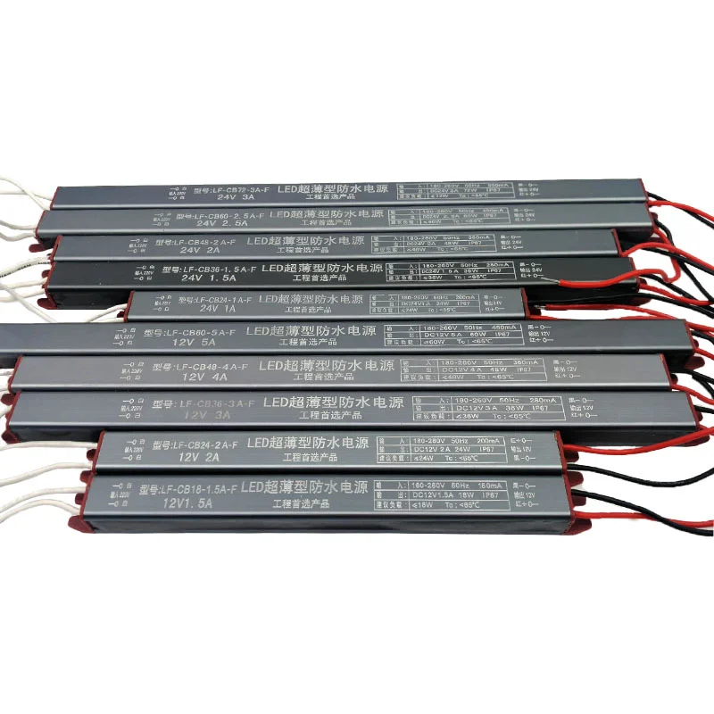 waterproof IP67 ultra slim LED driver DC12V 18W 24W 36W 48W 60W 72W outdoor Led Power Supply