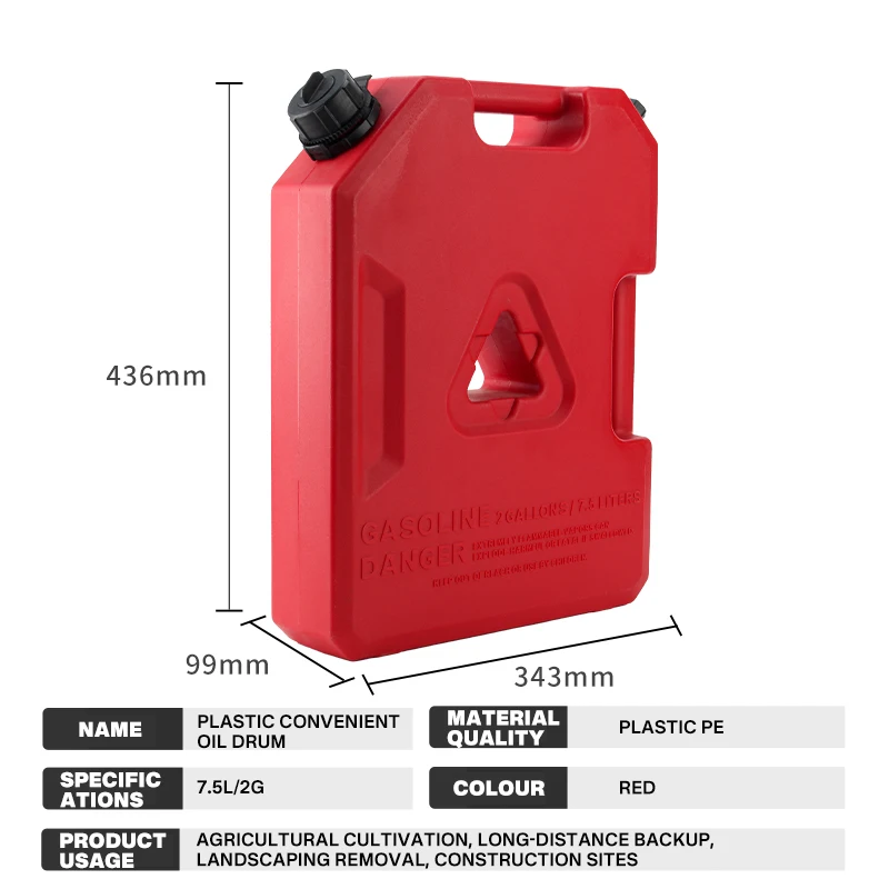 7.5-liter Jerry tank fuel container, spare gasoline anti-static storage tank
