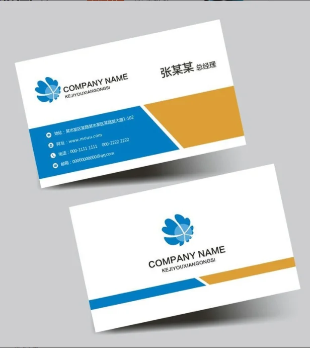 Namecard плотная бумага различные материалы двусторонняя печать горячее тиснение