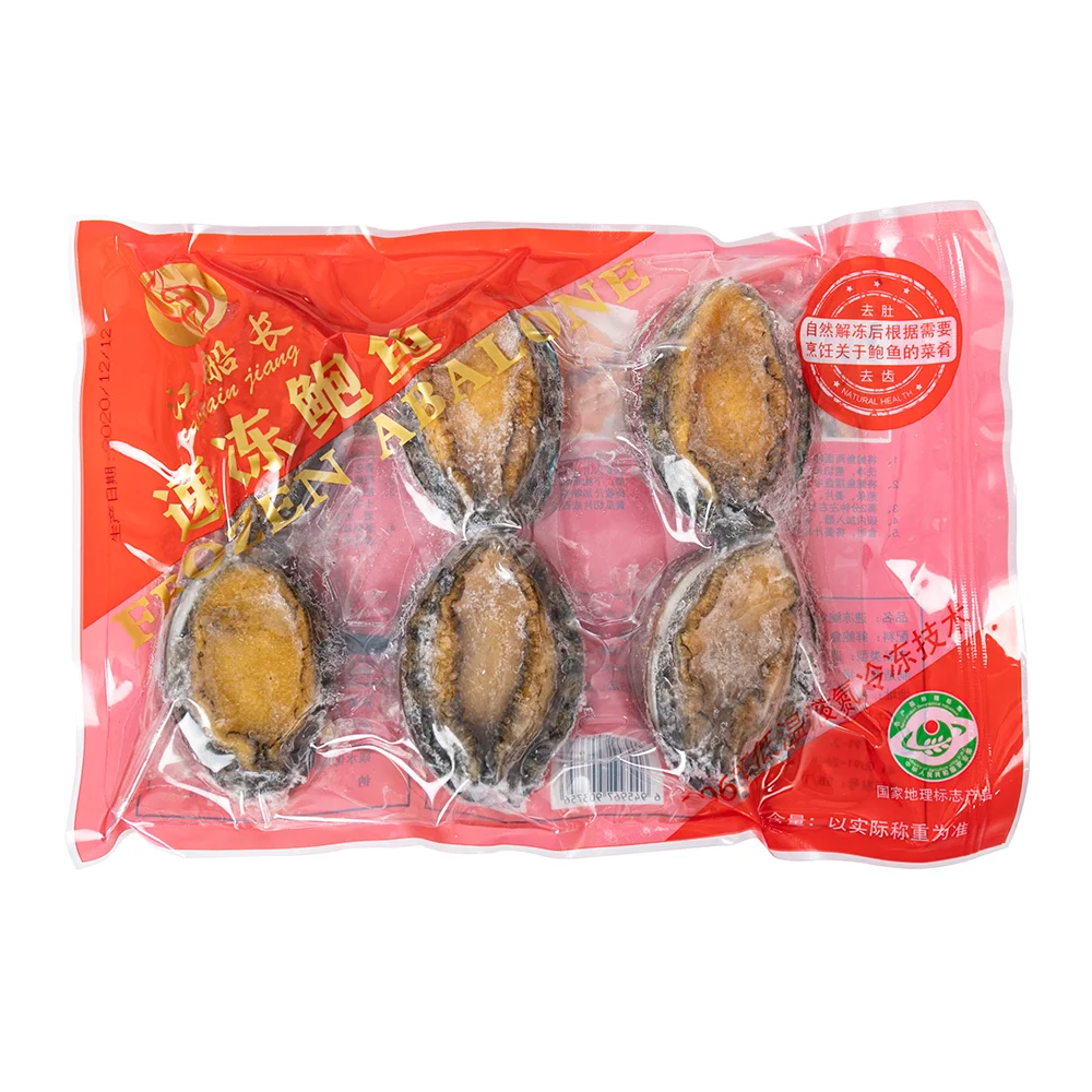 
FROZEN BLANCHED ABALONE IN SHELL 