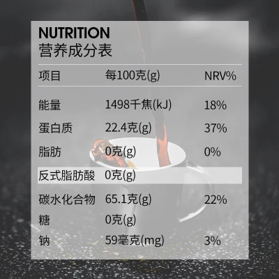 Health Body Black Coffee Packing Packaging Color Feature Powder Weight Sugar Shelf coffee