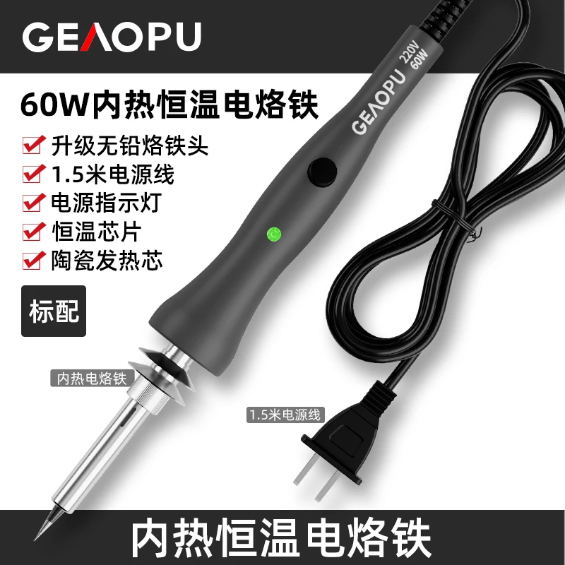 HL038A-1  Professional Manufacturer Welding Machine Solder Iron 40w Heating Element Soldering Irons