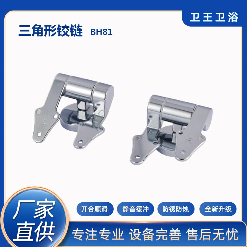 Шарнир с мягкой застежкой для сиденья унитаза