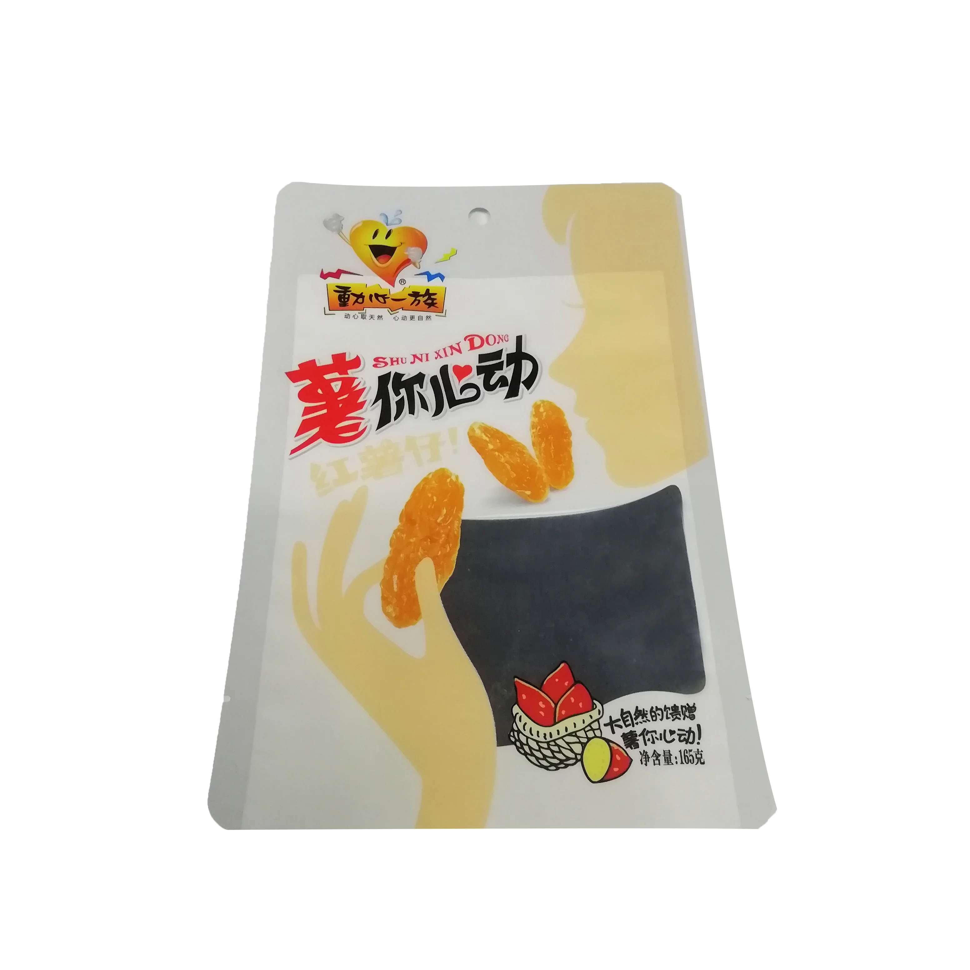 CCY Pack Factory Melon Seeds Three Sides Sealed Aluminum Foil Tea Bag