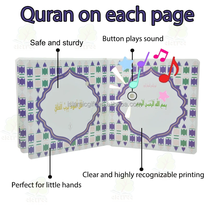Kids Quran Arabic Audio Reading Learning Education Electronic Sound Book My First Quran Book (Shereen Sharif) For Kids