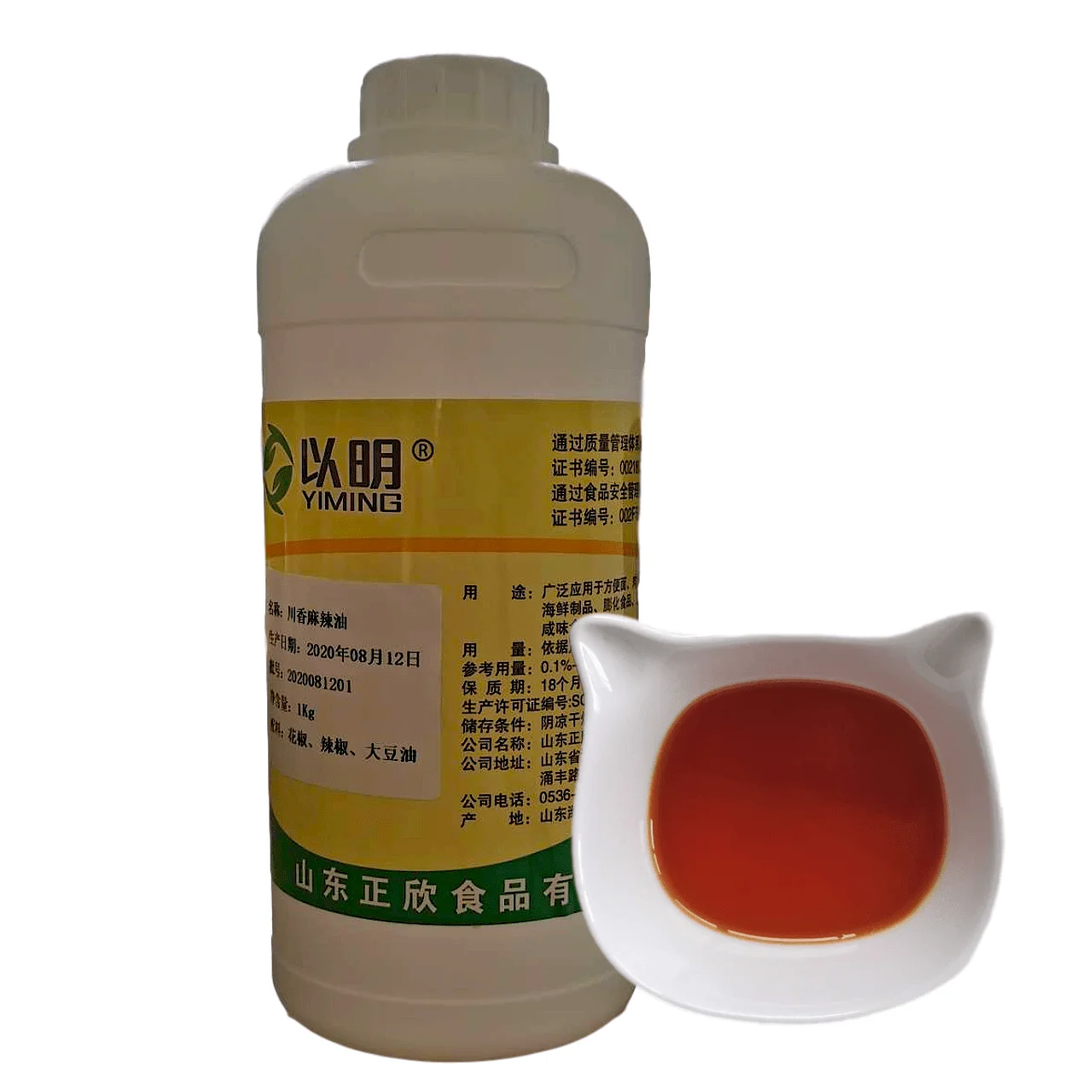 Professional Factory Made Chili Oil Chili Extract Oil